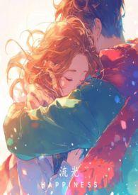 流光(姐弟骨科)落雨 听书