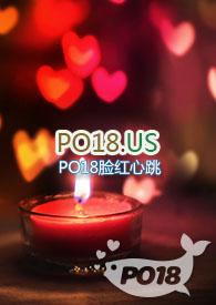 快穿插足者系列的