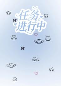 npc脱离副本后（无限流np）