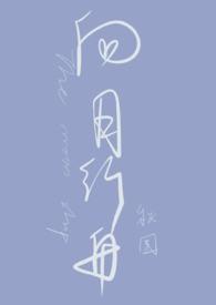 向月行舟（1V1 h）