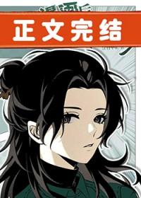 被画进漫画后总被误解为是美强惨
